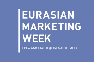«Евразийская Неделя Маркетинга» переедет из Вены в Москву на конференцию-батл «Онлайн vs Оффлайн маркетинг»