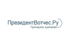 ПрезидентВотчес: в Москве откроется пять магазинов брендовых часов