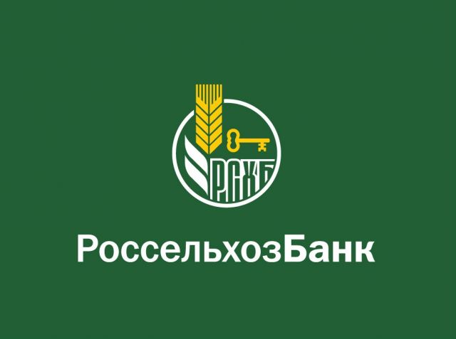 ПМЭФ: РСХБ обозначил стратегию развитию новых кадров для сельского хозяйства России