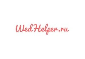 В Рунете появился новый свадебный портал Wedhelper.ru