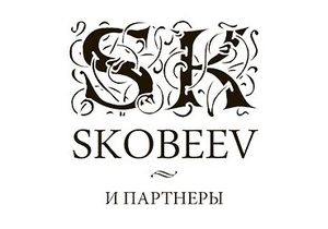 К. Скобеев: «Последняя возможность проверить свою готовность к отмене ссылочного»
