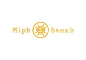 АКБ «МИРЪ» (ОАО) запустил новый Интернет-банк