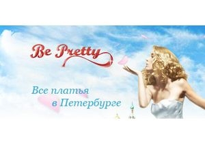 Стартовал портал свадебных салонов Санкт-Петербурга Be-Pretty.Ru