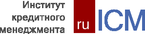 Семинар «Практика кредитного менеджмента и управление кредитным департаментом»