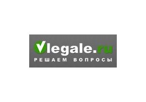 Биржа Vlegale.ru сформировала рейтинг специалистов на основе отзывов своих пользователей
