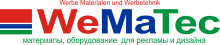 WeMaTec, Пермь