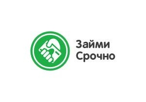 Портал Займи Срочно назвал самые популярные микрофинансовые организации в России