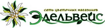В Пятигорске открылся новый интернет-магазин цветов "Эдельвейс"