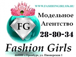 Модельное агентство "Fashion Girls," Модельное агентство