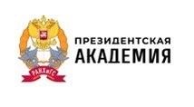 В Ставропольском филиале Президентской академии: Правительством будут выделены средства для отечественных IT-разработок