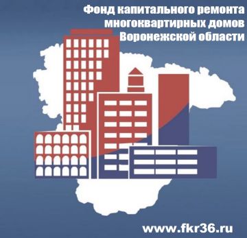 За 9 месяцев 2019 года собираемость взносов на капитальный ремонт в Воронежской области составила 95,3%