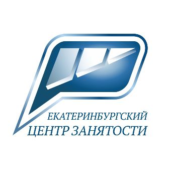 Екатеринбургский центр занятости информирует работодателей
