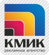 КМИК, Рекламное агентство