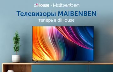 Новые телевизоры MAIBENBEN на российском рынке