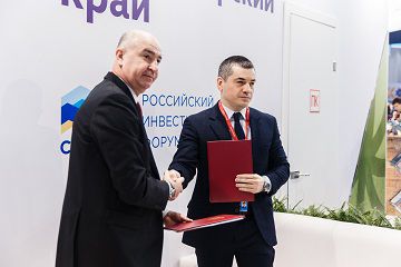 Строительная компания «Семья» заключила инвестиционное соглашение на Российском инвестиционном форуме в Сочи