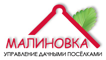 «АТС Малиновка» объявляет о распродаже земельных участков в ряде своих поселков