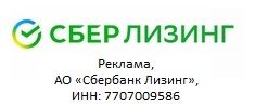 СберЛизинг упрочил позиции в рэнкинге «Эксперт РА» по итогам 2023 года