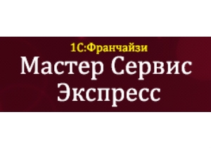 Линия консультаций по программам «1С» отмечает 10-летний юбилей