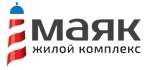 Старт продаж в корпусах второй очереди ЖК «Маяк»