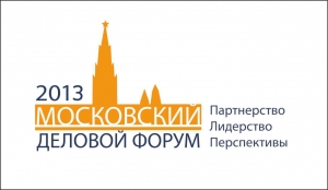 Журнал FxFactor выступает партнером III Московского Делового Форума