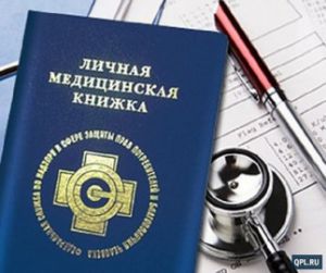 Зеленоградские участковые задержали граждан с поддельными медицинскими книжками