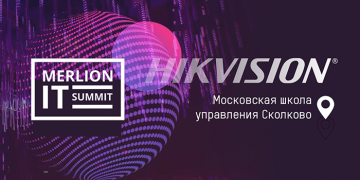 Облачные решения Hikvision на MERLION IT Summit 2021
