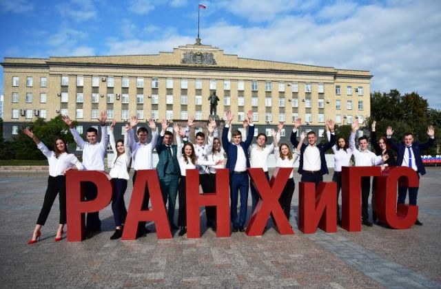 Тенденции в развитии Дальнего Востока