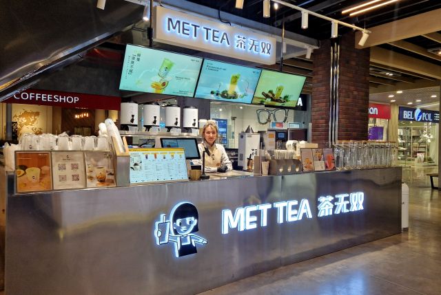 Островок необычных напитков на основе китайского чая открылся в ТРК «Небо»