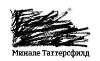 «Минале Таттерсфилд» завершила работу по созданию бренда и дизайна для компании «Астра»