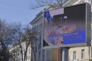 Областные власти предложат арендаторам 73 рекламных конструкций в Воронеже