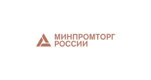 На выставке форума «Россия – спортивная держава» Минпромторг России продемонстрировал новейшие образцы отечественных спорттоваров
