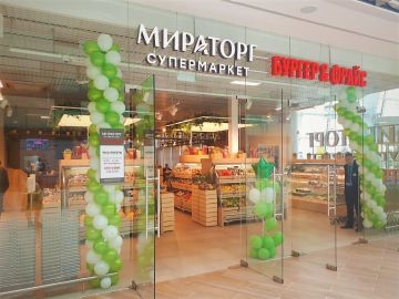 В МФК «Амальтея» открылись супермаркет и бургерная от Мираторг