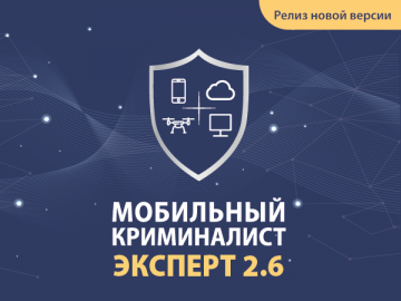 «Оксиджен Софтвер» открывает лето с новых возможностей