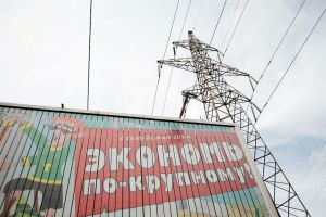 Петербург выставит на торги 9000 мест под рекламу за 11,1 млрд рублей
