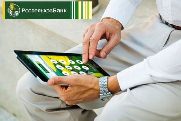 Россельхозбанк начал прием заявок на проектное финансирование через агрегатор ДОМ.РФ
