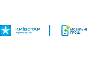 В Одессе «Киевстар» представил услугу по осуществлению платежей с помощью мобильного телефона
