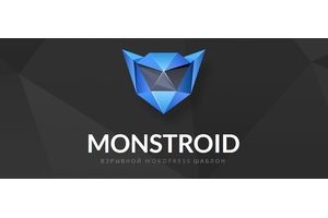 TemplateMonster выпустил Monstroid — лучший Worpdress шаблон 2015 года