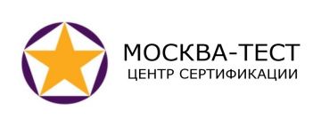 Оформление сертификатов в ЦС «Москва-Тест»