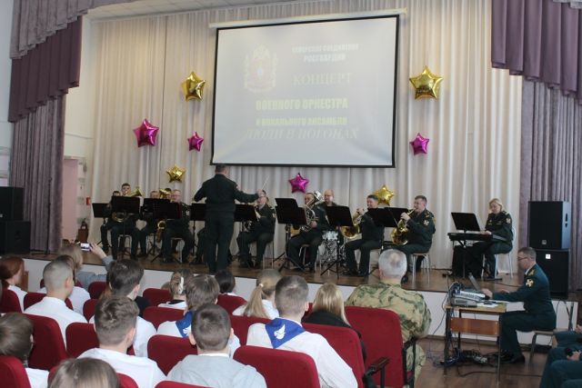 Музыканты Росгвардии выступили с программой для школьников Северской гимназии