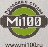 Мі100, Рекламно-производственная студия