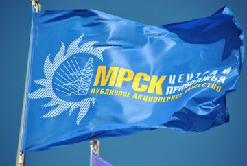 МРСК Центра и Приволжья приступила к выполнению функции гарантирующего поставщика электроэнергии во Владимирской области