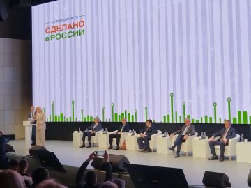 Пленарная дискуссия с участием представителей Государственной думы РФ и Минпромторга открыла Первый Всероссийский отраслевой Форум, посвящённый системам безопасности.