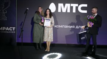 Инклюзивную культуру МТС признали лучшей в рамках премии HR IMPACT