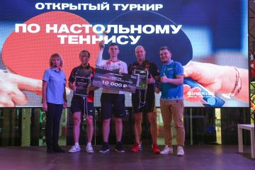 Определились победители турнира по настольному теннису в ТРК «НЕБО»