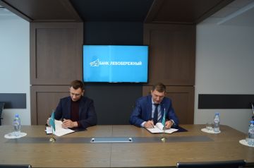 Банк «Левобережный» заключил соглашение о сотрудничестве с Новосибирским Домом финансового просвещения