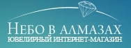 Ювелирный интернет-магазин «Небо в алмазах» привлек инвестиционный раунд в размере $2 млн