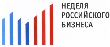 Ежегодная Неделя российского бизнеса проходит в Москве