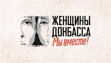 “Мы доказали, что когда мы вместе - нам ничего не страшно” - Юлия Барановская представила новый документальный фильм