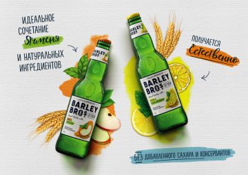 Barley Bros: напиток нового поколения