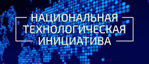 Министерством инвестиций и инноваций утвержден новый состав Московского областного научно-технического совета